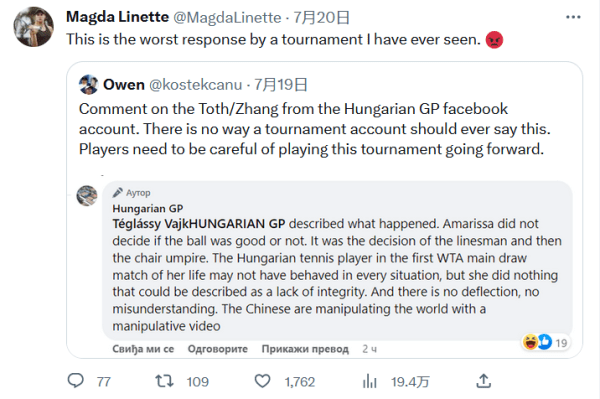 意大利公开赛萨迪尔逆转实现首胜 金子豪T69