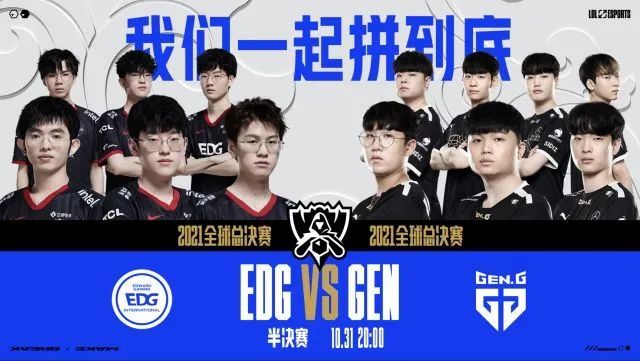 他们在第2 他们在第2