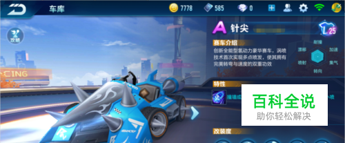 飞翔的候鸟 飞翔的候鸟