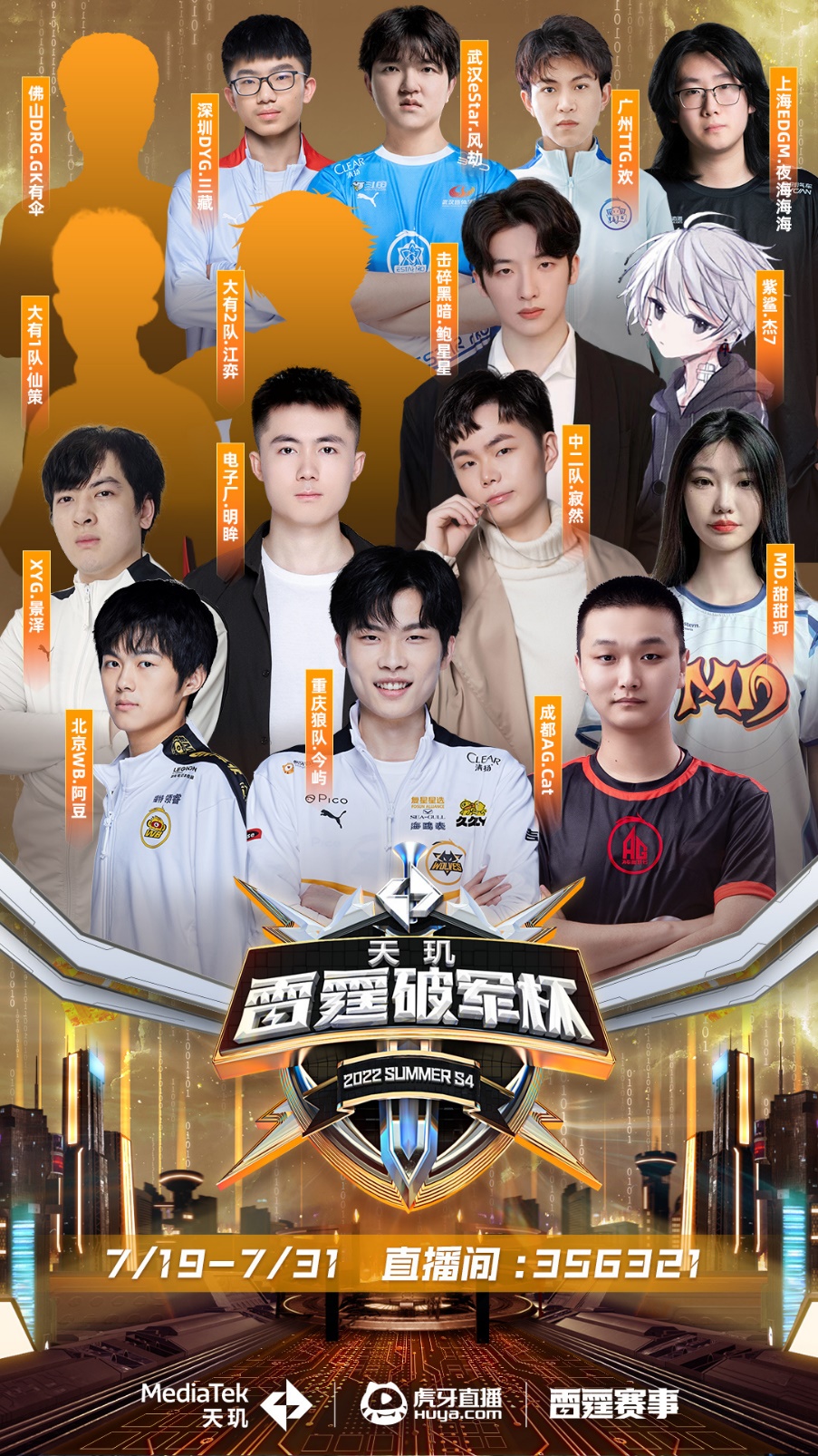 网坛对未来 网坛对未来