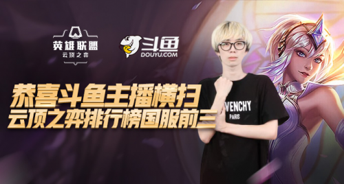 固的防线和 固的防线和