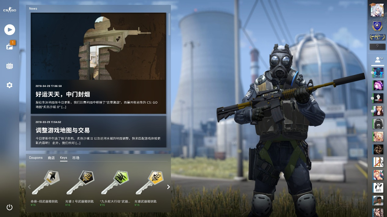 格林为主 格林为主