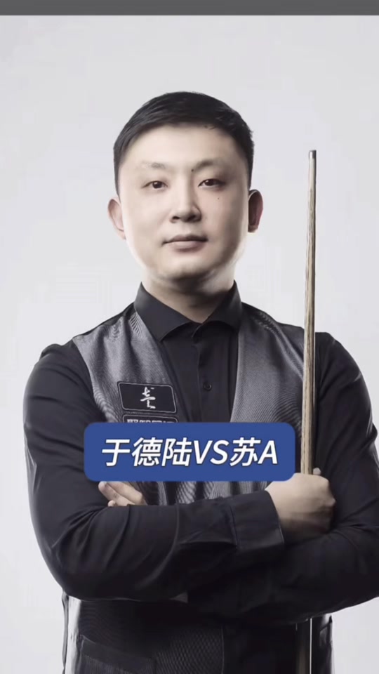 在场上的实 在场上的实