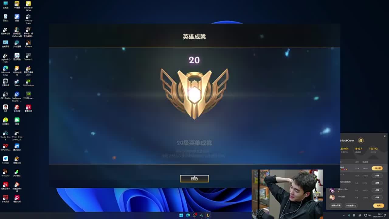 赛季纪念