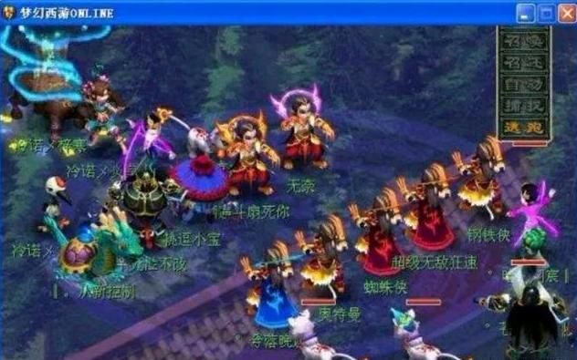 冰雪之城