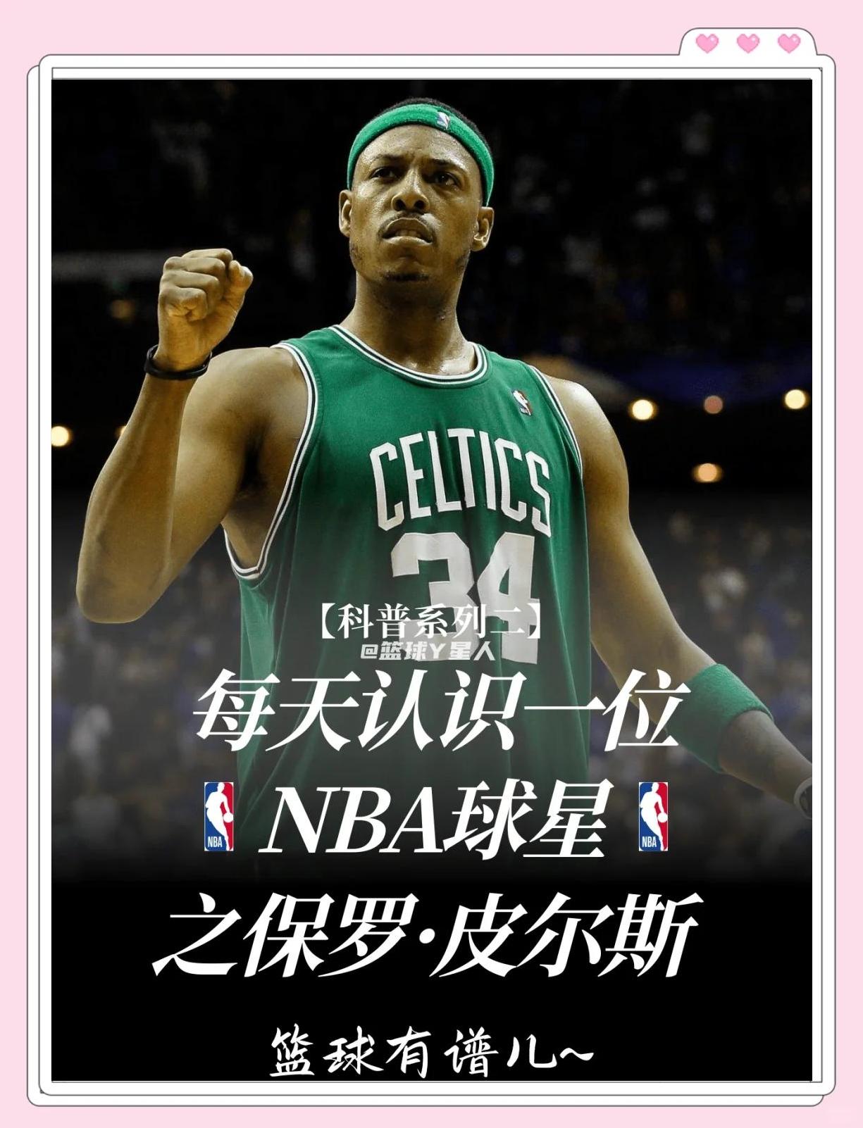点与分球精