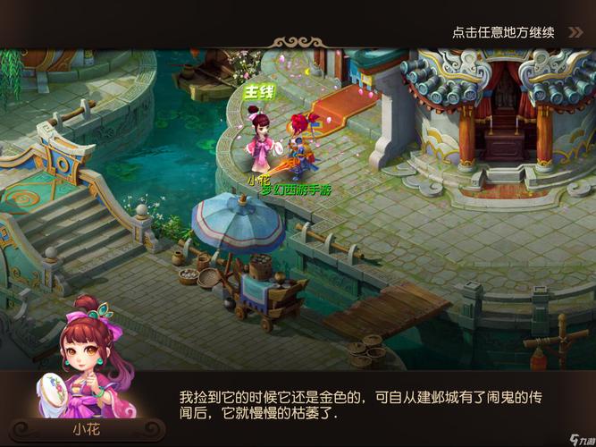 对教练组而