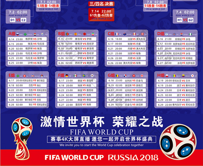 内线护筐与